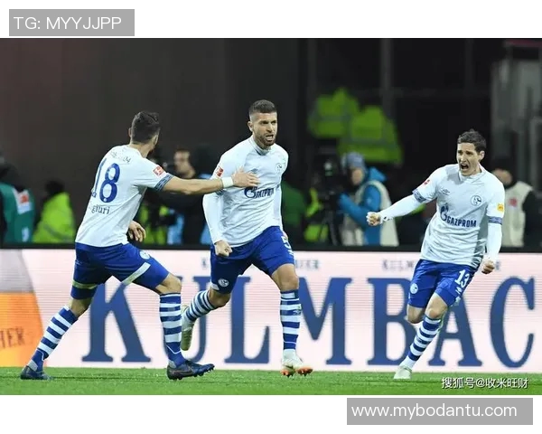 沙尔克04霸气登顶德甲赛场绝对称霸！